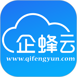企蜂云安卓版下载