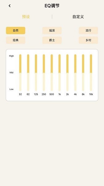 remax蓝牙耳机下载-Remax蓝牙管理下载v1.0.25