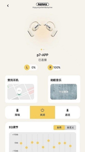 Remaxu84ddu7259u7ba1u7406u4e0bu8f7d