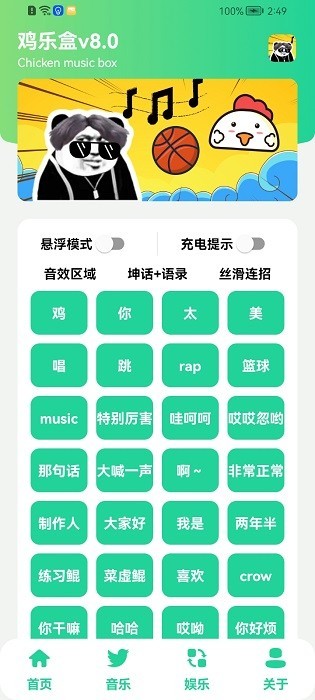 u9e21u4e50u76d2u4e0bu8f7du5b89u88c5