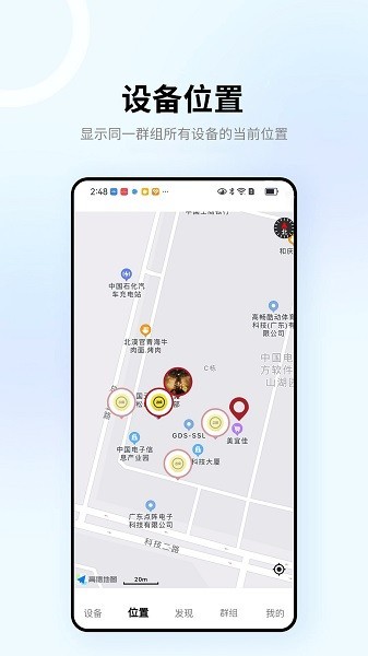 318运动安卓下载-318运动官方下载v5.0.3