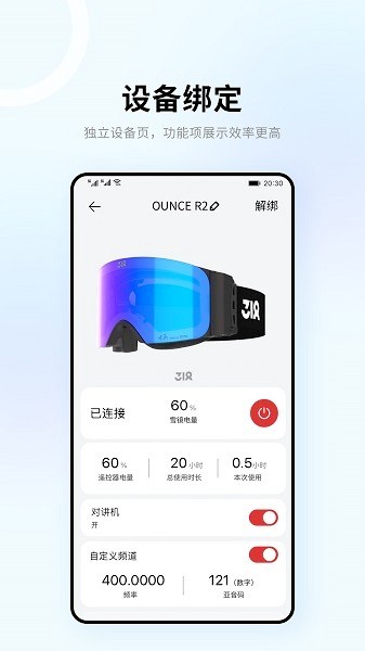 318运动安卓下载-318运动官方下载v5.0.3