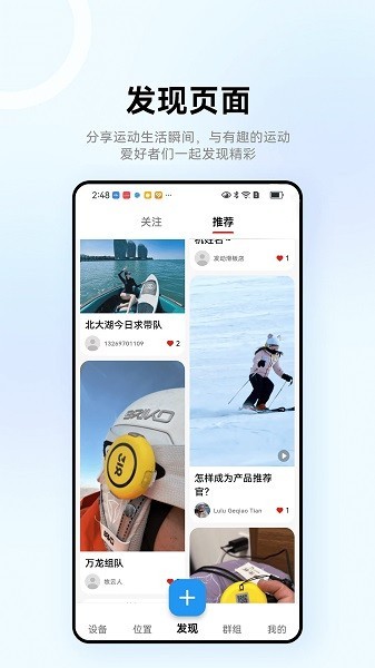 318u8fd0u52a8u5b98u65b9u4e0bu8f7d