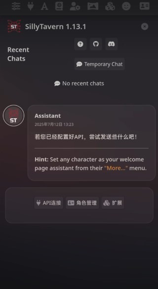 sillytavernu624bu673au7248u4e0bu8f7du5b89u5353u5b98u65b9u7248