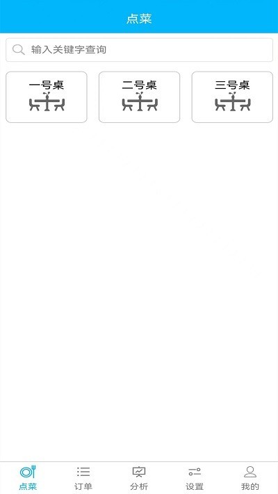 u6b22u65e6u626bu7801u70b9u9910u4e0bu8f7du5b98u65b9