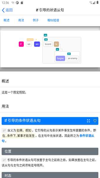 Enpuzu5b89u5353u5b89u5353u7248appu4e0bu8f7d