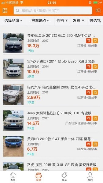 u62b5u62bcu8f66u6dd8u8f66u592bu7f51appu4e0bu8f7d