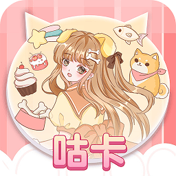 咕卡手账达人app下载