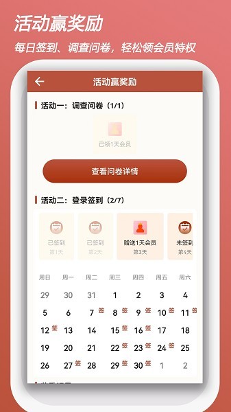 吉祥宝宝起名字app下载-吉祥宝宝起名字app下载免费版v2.5.2