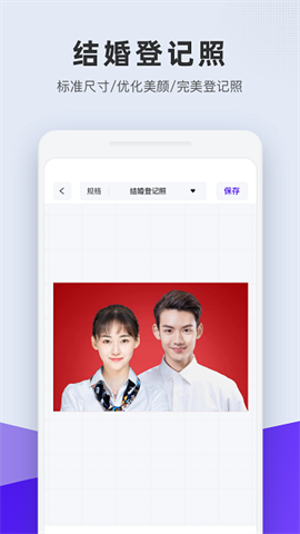长宽快照手机版下载-长宽快照app下载v1.6.3