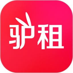 驴租(商品租赁)app下载