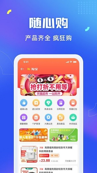 驴租软件下载-驴租(商品租赁)app下载v3.0.0
