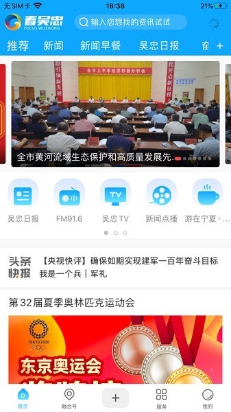 u770bu5434u5fe0u624bu673au5ba2u6237u7aefu4e0bu8f7d