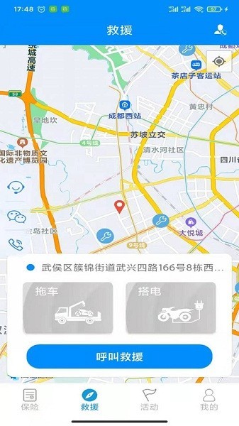 u6469u6258u5b9dappu5b98u65b9u7248u672cu4e0bu8f7d