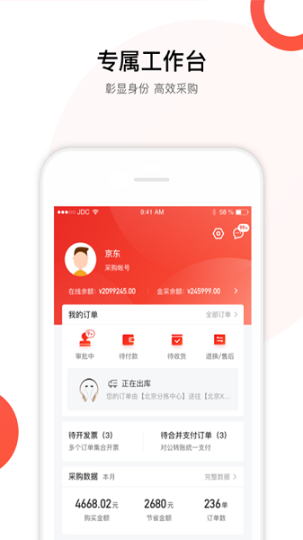 u4eacu4e1cu6167u91c7u624bu673au7248u5ba2u6237u7aefu4e0bu8f7d