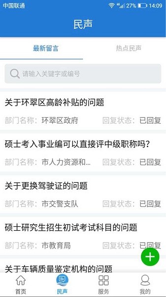 hiu5a01u6d77appu6700u65b0u7248u4e0bu8f7d