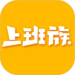 乐清上班族网论坛app下载