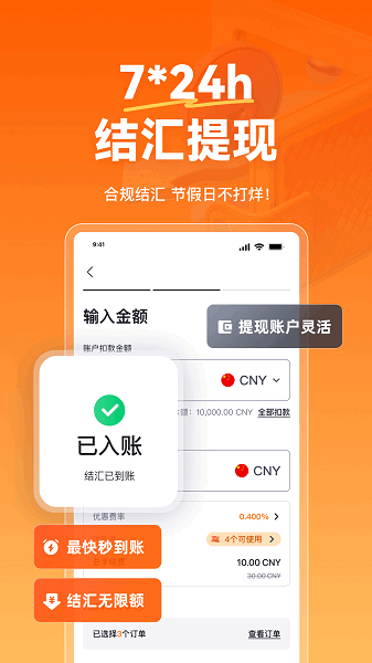 xtransferu8f6fu4ef6u5b89u5353u7248u514du8d39u4e0bu8f7d