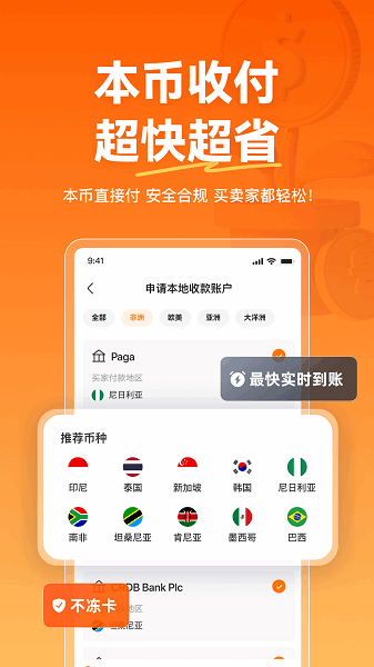 xtransferu8f6fu4ef6u5b89u5353u7248u514du8d39u4e0bu8f7d