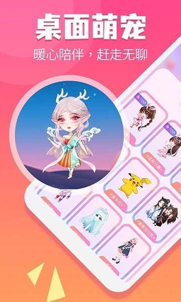 u54c8u5c4fu5ba0u7269appu4e0bu8f7d