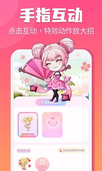 哈屏宠物下载免费版-哈屏宠物app下载v2.2.7