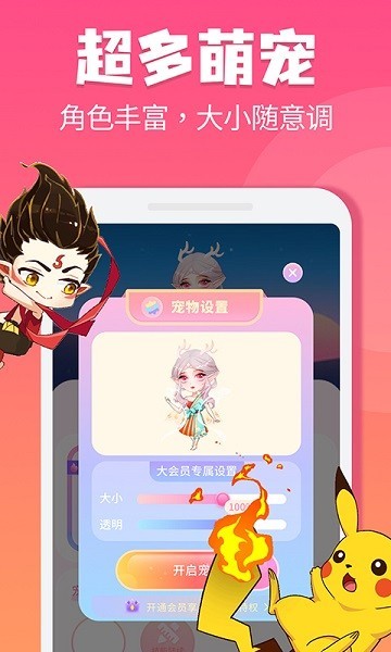 哈屏宠物下载免费版-哈屏宠物app下载v2.2.7