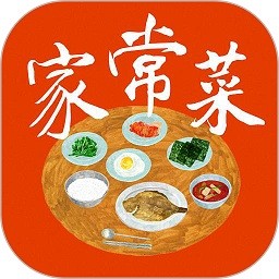 家常菜app下载