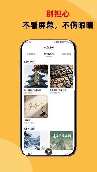 u5c0fu9e7fu542cu542cappu5b98u65b9u624bu673au7248u4e0bu8f7d