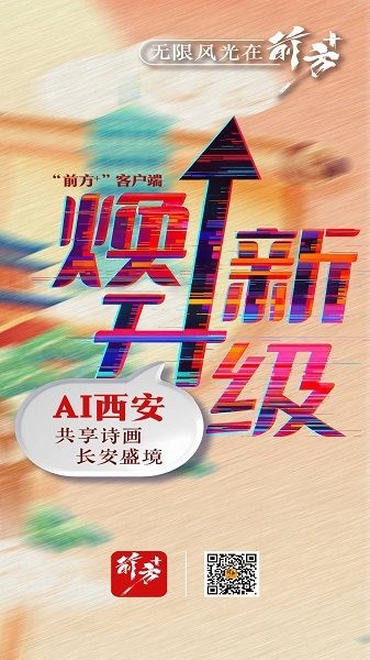 前方plus安卓版app下载-前方plus手机版下载安装v2.0.17