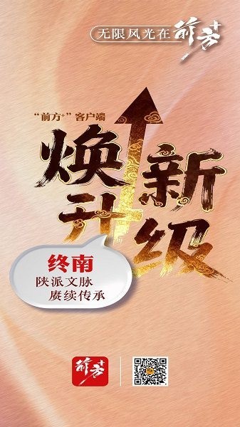 u524du65b9plusu624bu673au7248u4e0bu8f7du5b89u88c5