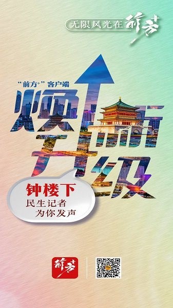 u524du65b9plusu624bu673au7248u4e0bu8f7du5b89u88c5