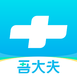 吾大夫app免费下载