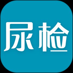 吴试纸app下载