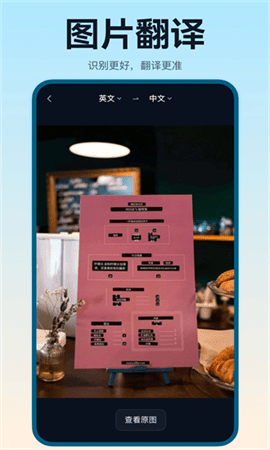 u7ffbu8bd1u9e25APPu4e0bu8f7d