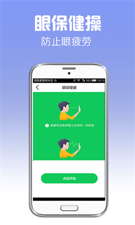 招财日历app下载-招财日历万年历app下载v3.9.9