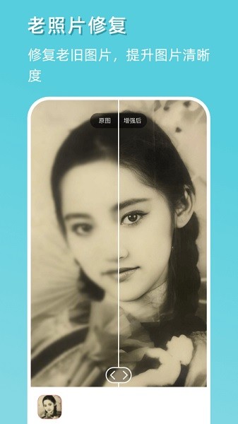 u4f60u6211u5f53u5e74aiu4feeu590du7167u7247u5b98u65b9u4e0bu8f7d