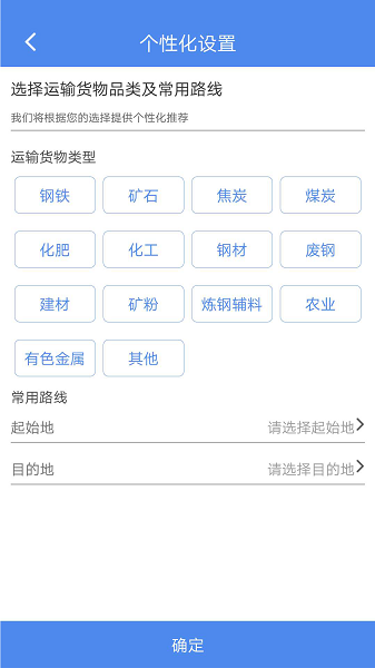 u7269u6cca56u627eu8d27appu4e0bu8f7du6700u65b0u7248u5b89u88c5