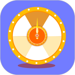 小决定转盘选择器下载2025安卓最新版