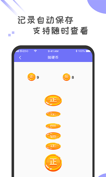 u5c0fu51b3u5b9au8f6cu76d8u9009u62e9u5668u4e0bu8f7d2025u5b89u5353u6700u65b0u7248