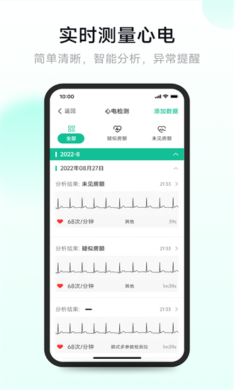 u5409u5eb7u62a4u5fc3u5b98u65b9u4e0bu8f7d