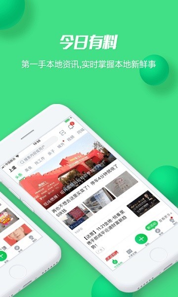 u7545u8bf4108u514du8d39u4e0bu8f7dapp