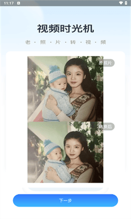 u89c6u9891u65f6u5149u673au8f6fu4ef6u4e0bu8f7d