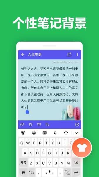 u4fbfu7b7eu7b14u8bb0appu5b89u5353u4e0bu8f7d