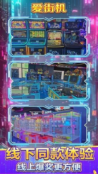 u7231u8857u673au6293u5a03u5a03u5b89u5353u7248u4e0bu8f7d