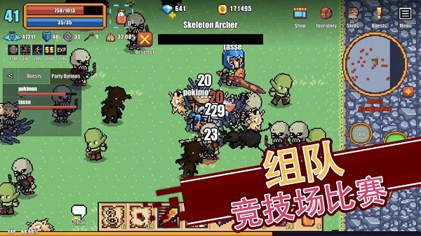 像素骑士下载安装最新版-像素骑士手机版下载v1.09