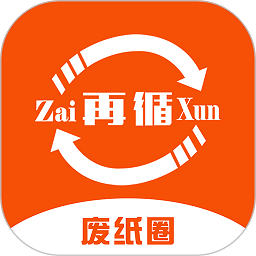 废纸圈安卓版下载