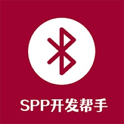 蓝牙串口调试助手下载安装