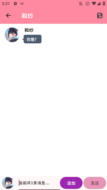 MomoTalku6843u4fe1u5bf9u8bddu751fu6210u5668u4e0bu8f7d