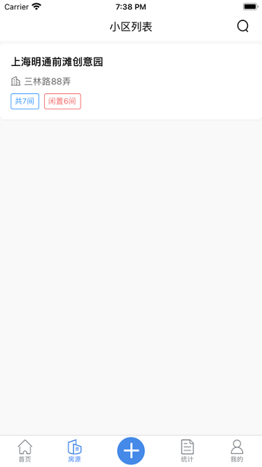 寓喵管家app下载-寓喵管家官方版下载v2.2.9