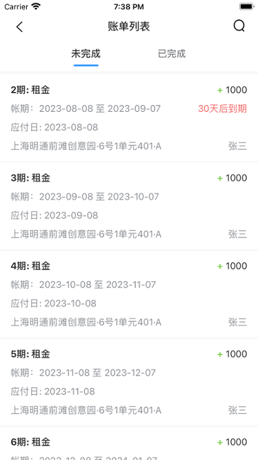 u5bd3u55b5u7ba1u5bb6u5b98u65b9u7248u4e0bu8f7d